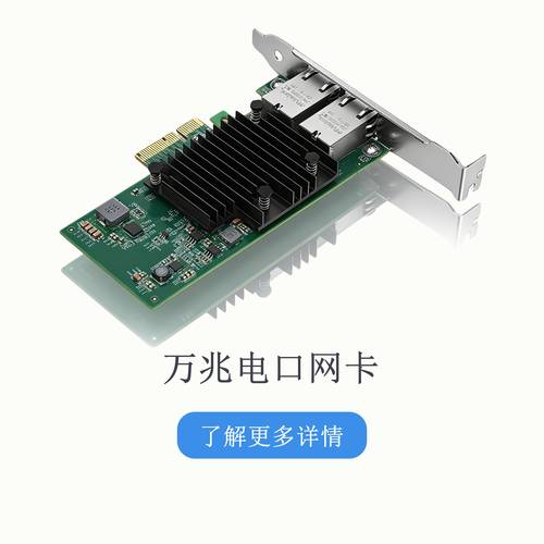 光纤网卡选型指南:北亿纤通工业级宽温方案的技术价值与应用实践_产品